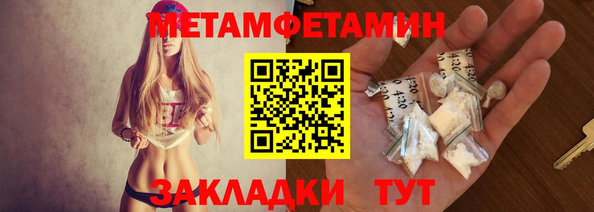 АМФ  Вход с VPN  Amphetamine  АМФЕТАМИН 97%  Тельмана 