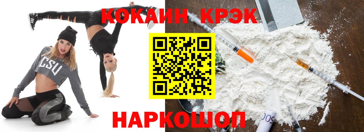 КОКАИН Эквадор Тельмана