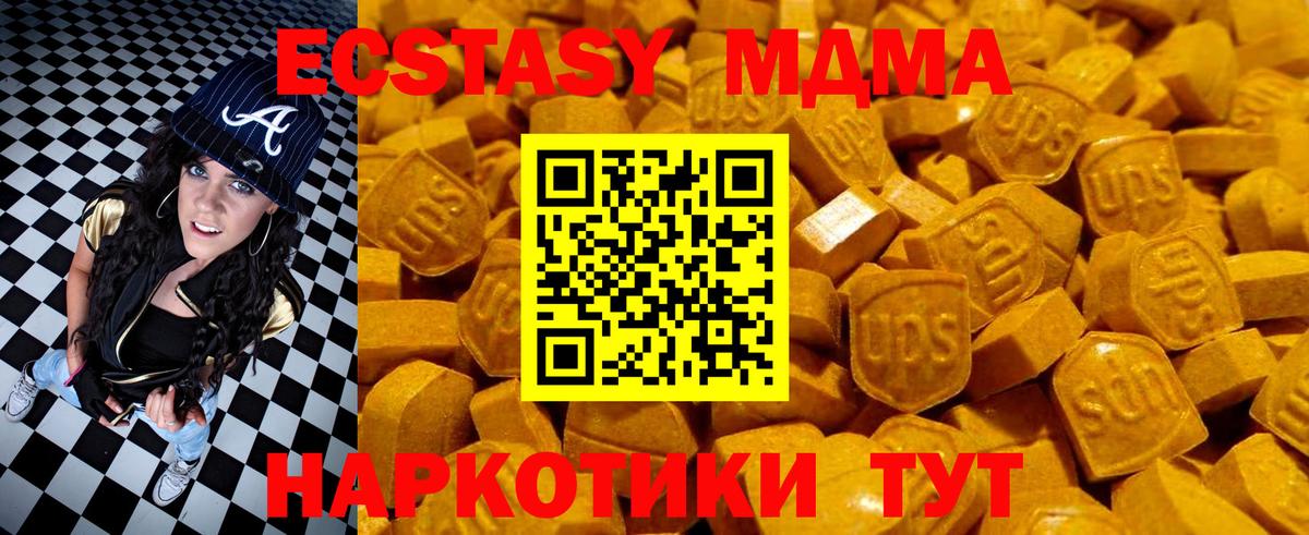 Ecstasy бентли  Вход с VPN  ЭКСТАЗИ Cube  Экстази  Тельмана 
