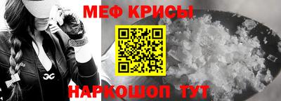 а пвп мука Малгобек