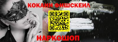 амф Малоярославец