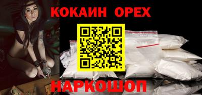 а пвп мука Малгобек