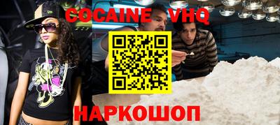 амф Малоярославец