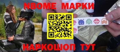 амф Малоярославец