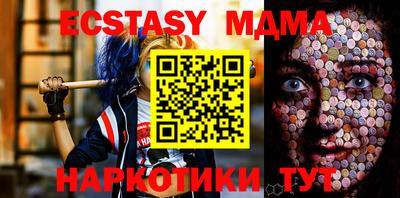амф Малоярославец