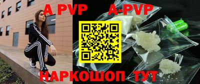 амф Малоярославец