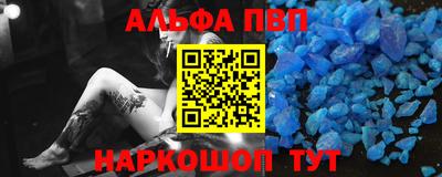 а пвп мука Малгобек