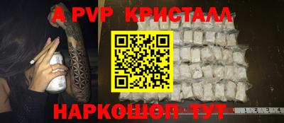 амф Малоярославец