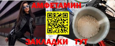 а пвп мука Малгобек