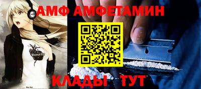 Альфа ПВП Мариинск