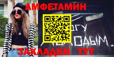 амф Малоярославец