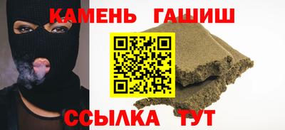 а пвп мука Малгобек