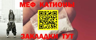 а пвп мука Малгобек