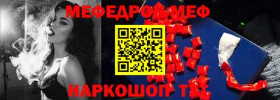 амф Малоярославец