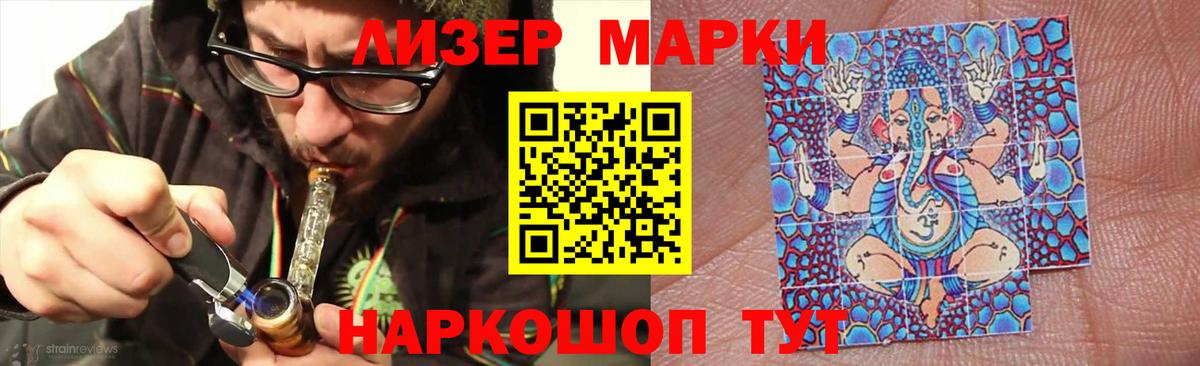 Лсд 25 экстази кислота Тельмана