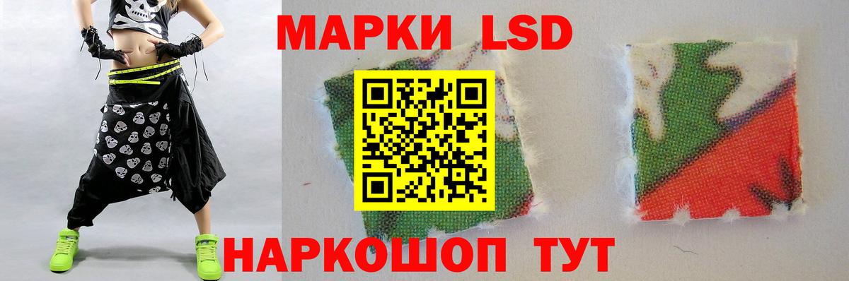 ЛСД экстази кислота  Вход с VPN  Тельмана 