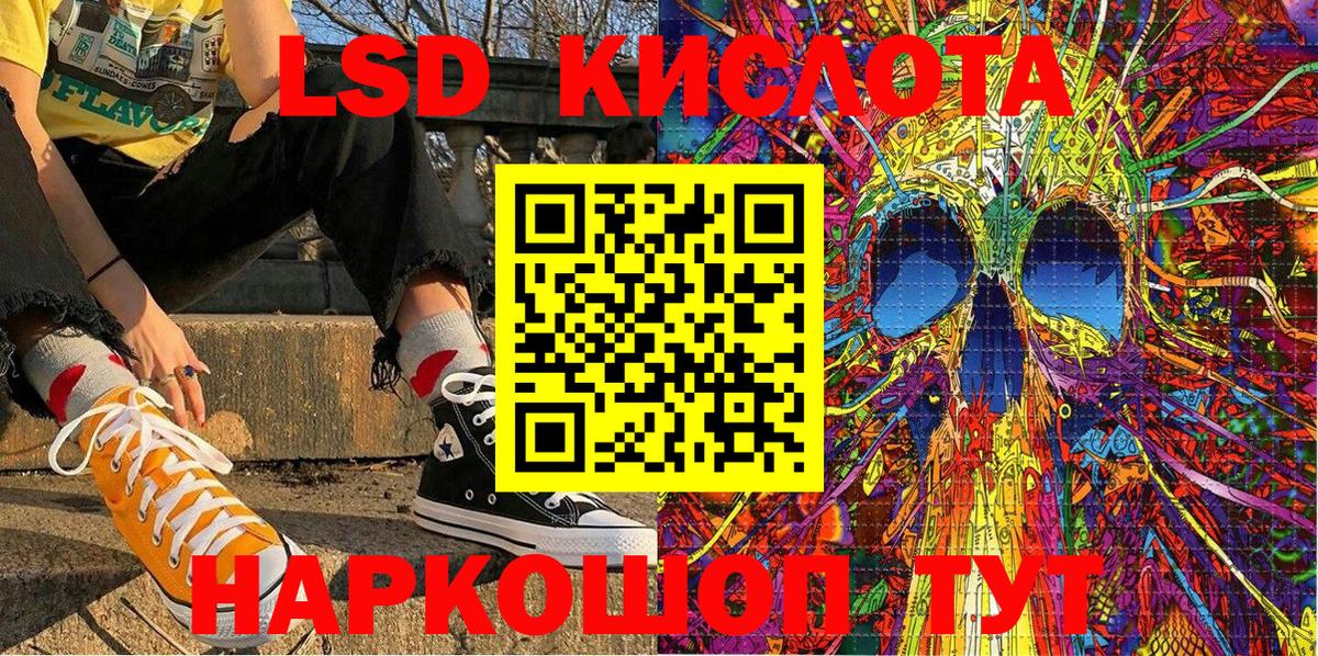 Марки 25I-NBOMe  Марки NBOMe 1,5мг  Вход с VPN  Тельмана 