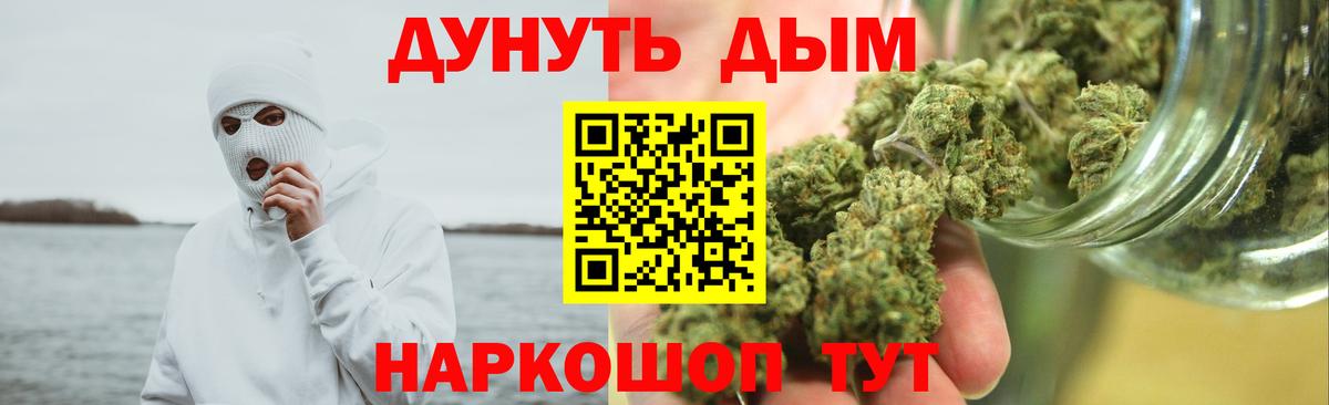 Каннабис гибрид  МАРИХУАНА LSD WEED  Тельмана  Вход с VPN  Марихуана LSD WEED 